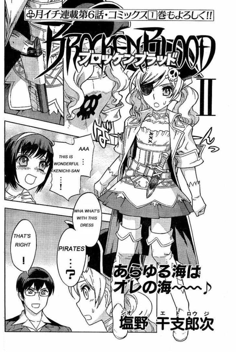 Brocken Blood 13 2