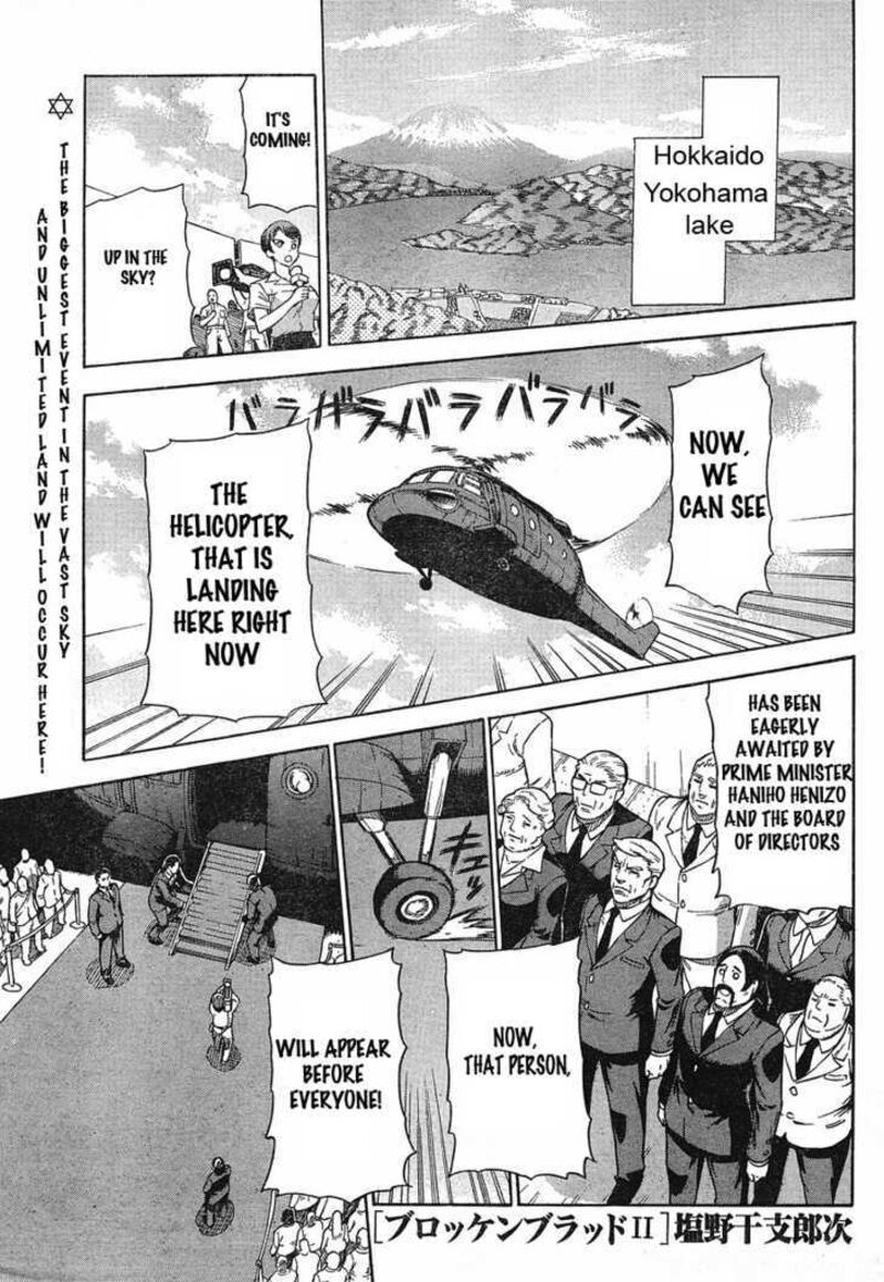 Brocken Blood 14 1