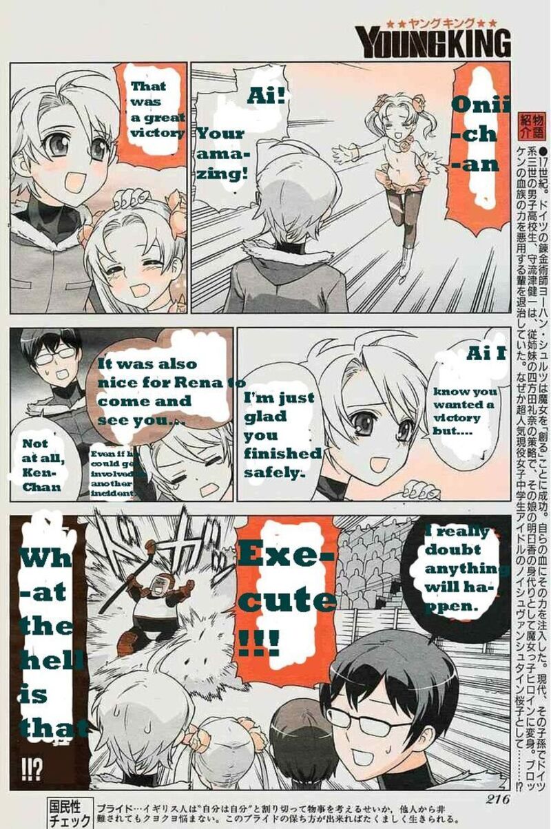 Brocken Blood 15 3