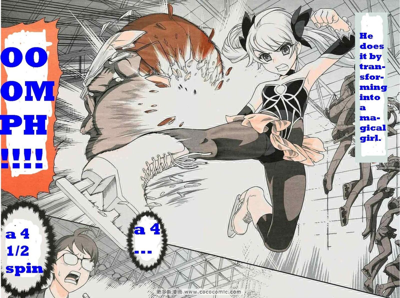 Brocken Blood 15 7