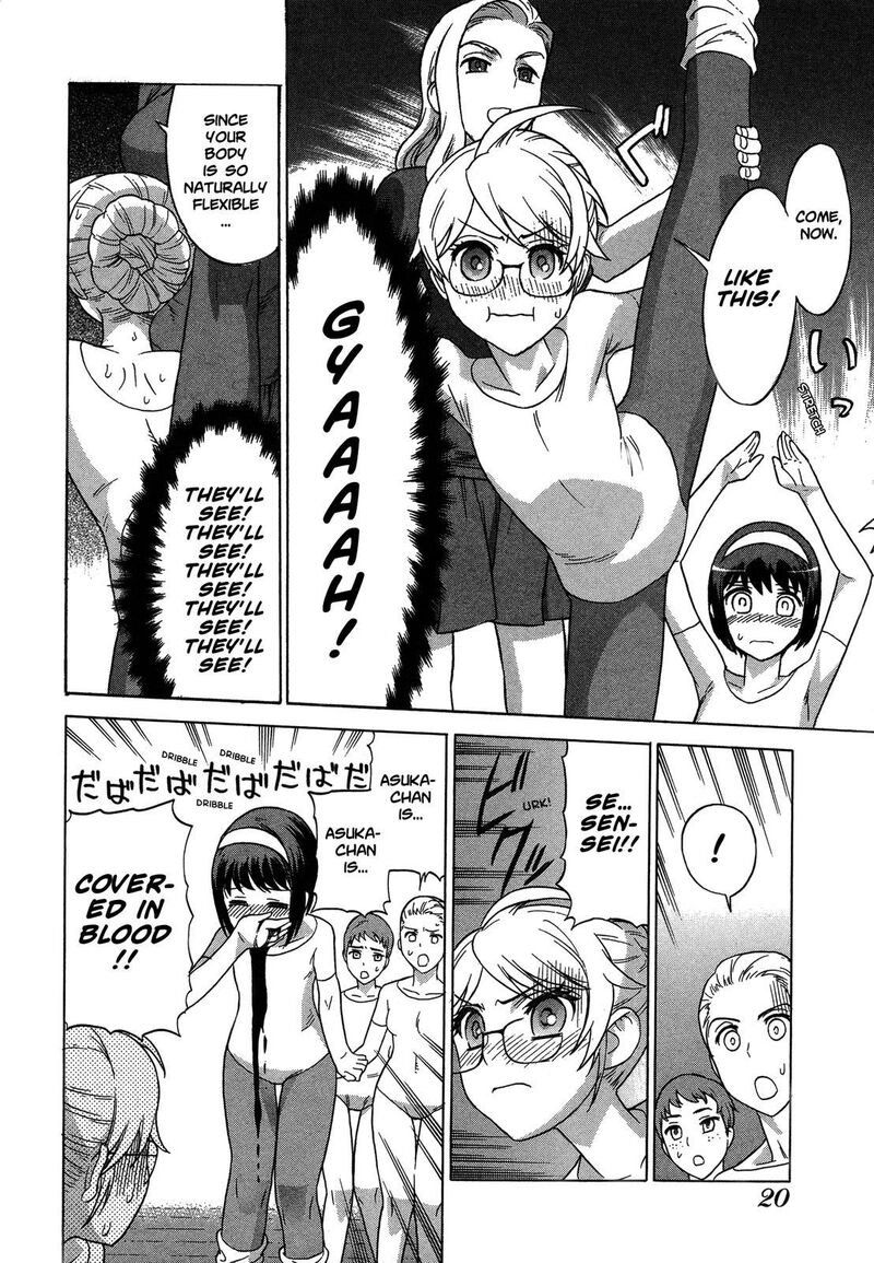Brocken Blood 16 7