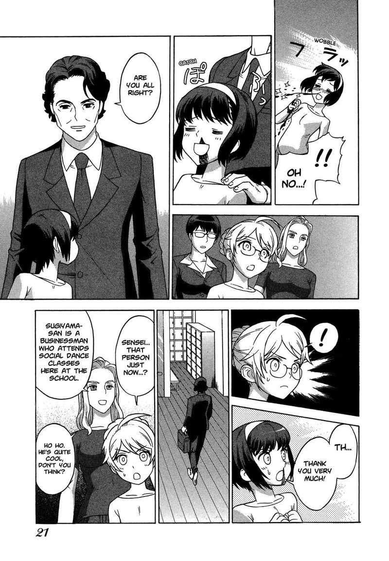 Brocken Blood 16 8