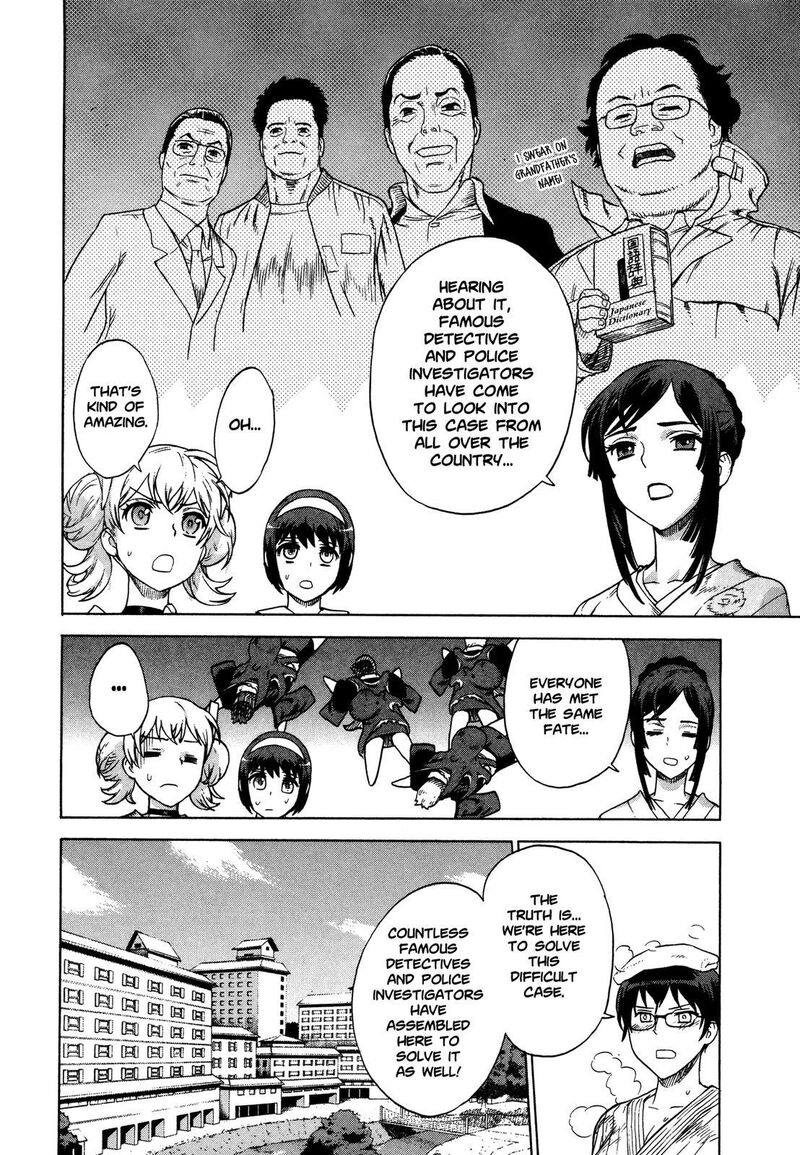 Brocken Blood 18 8