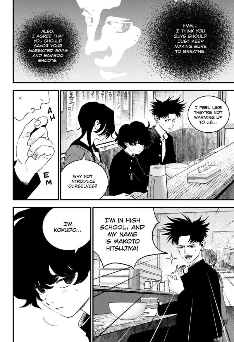 Bug Ego 14 28