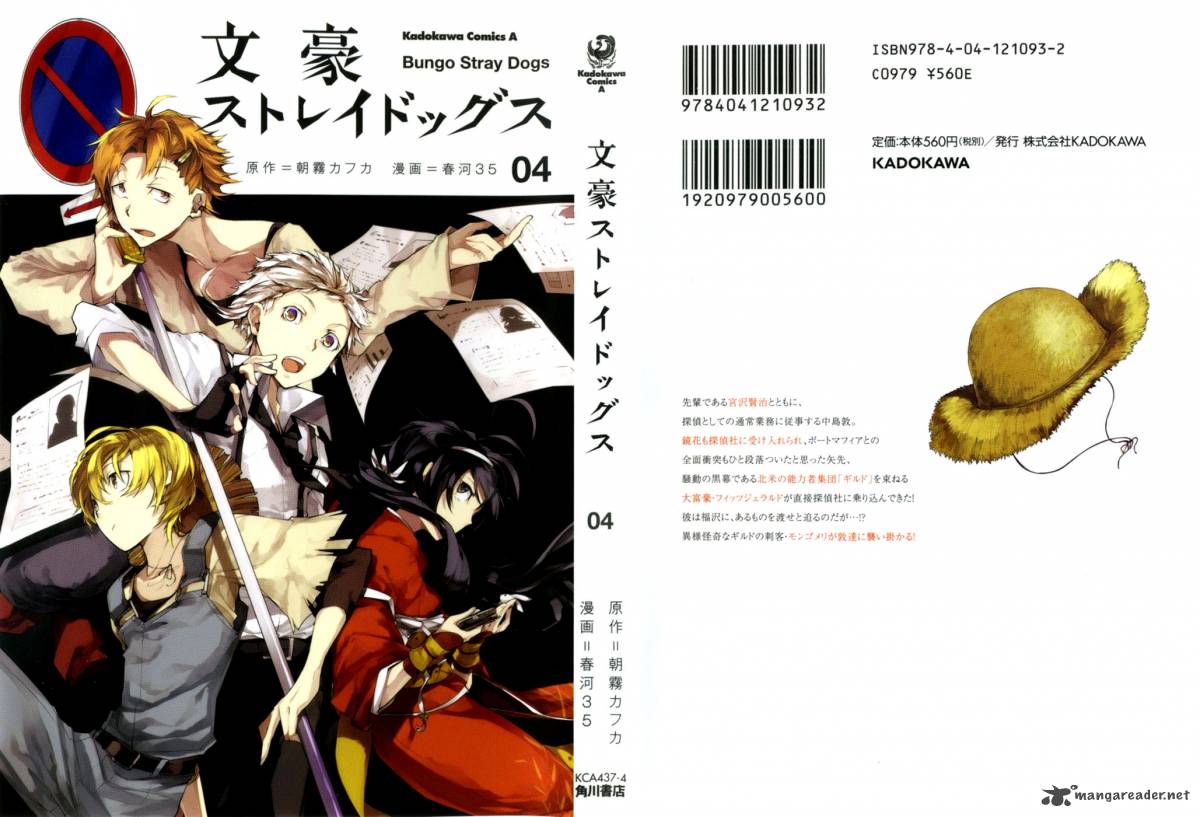 Bungo Stray Dogs 13 2