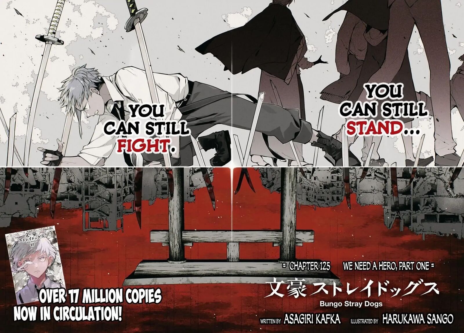 Bungou Stray Dogs 125e 2