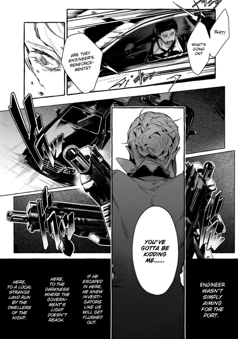 Bungou Stray Dogs Gaiden Ayatsuji Yukito Vs Kyougoku Natsuhiko 11b 7