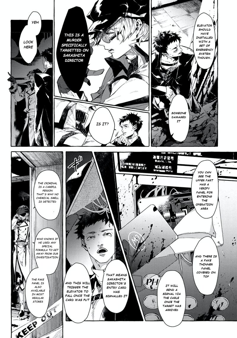 Bungou Stray Dogs Gaiden Ayatsuji Yukito Vs Kyougoku Natsuhiko 6a 5