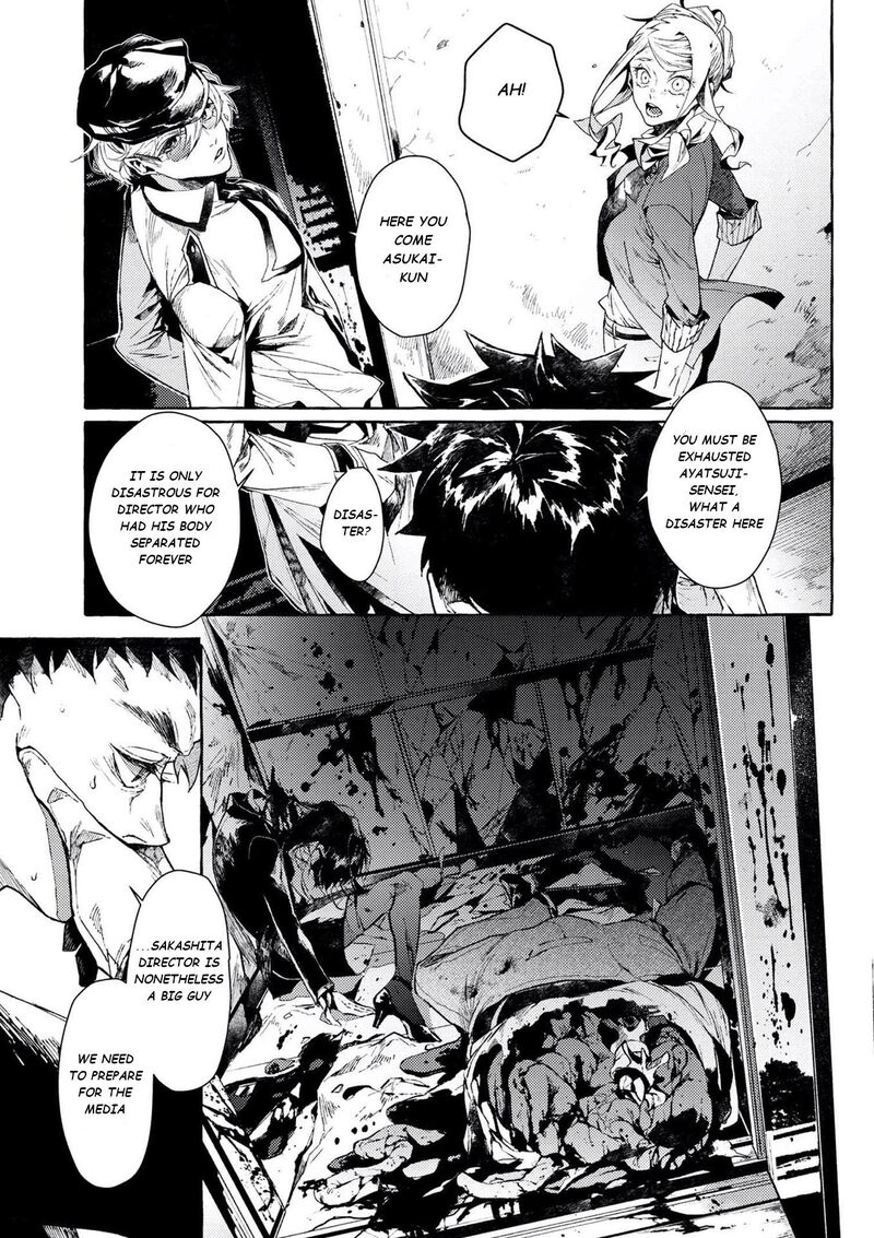 Bungou Stray Dogs Gaiden Ayatsuji Yukito Vs Kyougoku Natsuhiko 6a 6