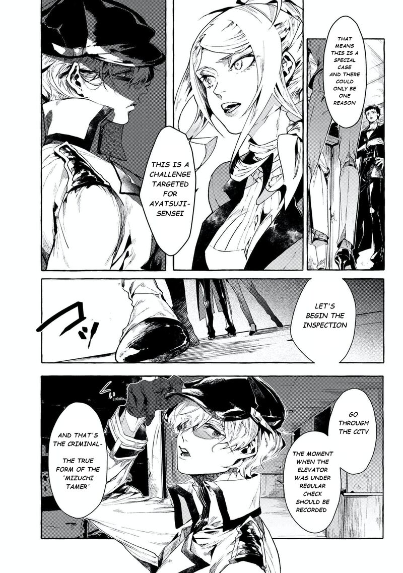 Bungou Stray Dogs Gaiden Ayatsuji Yukito Vs Kyougoku Natsuhiko 6a 9