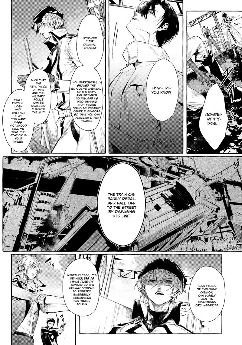 Bungou Stray Dogs Gaiden Ayatsuji Yukito Vs Kyougoku Natsuhiko 7c 2