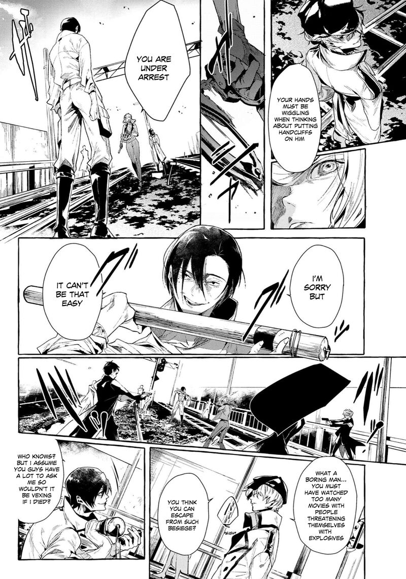 Bungou Stray Dogs Gaiden Ayatsuji Yukito Vs Kyougoku Natsuhiko 7c 4