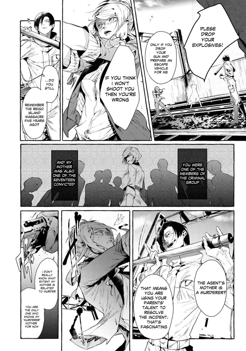Bungou Stray Dogs Gaiden Ayatsuji Yukito Vs Kyougoku Natsuhiko 7c 5