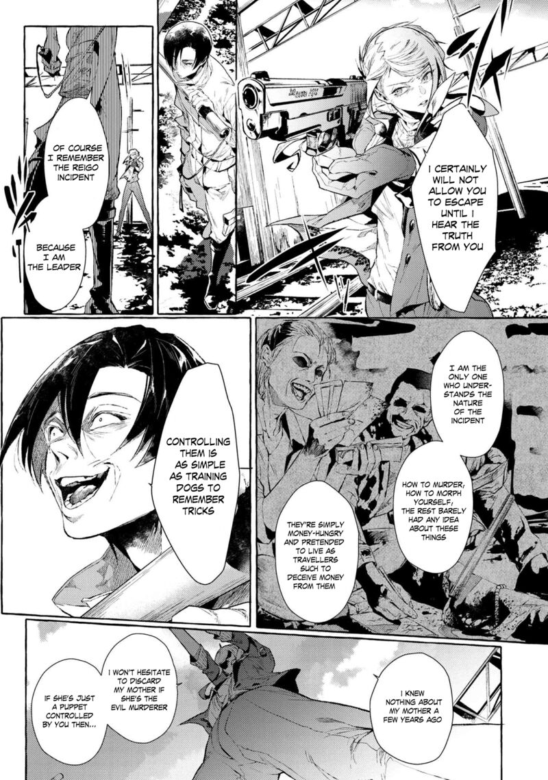 Bungou Stray Dogs Gaiden Ayatsuji Yukito Vs Kyougoku Natsuhiko 7c 6