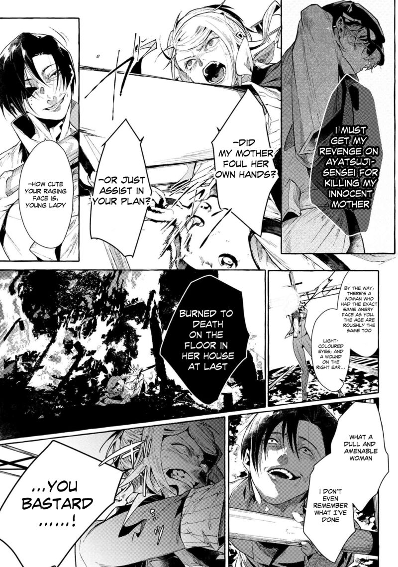 Bungou Stray Dogs Gaiden Ayatsuji Yukito Vs Kyougoku Natsuhiko 7c 7