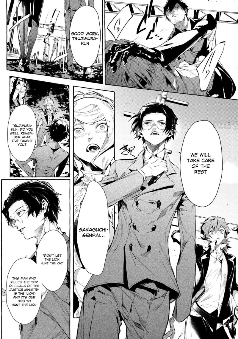 Bungou Stray Dogs Gaiden Ayatsuji Yukito Vs Kyougoku Natsuhiko 7d 3