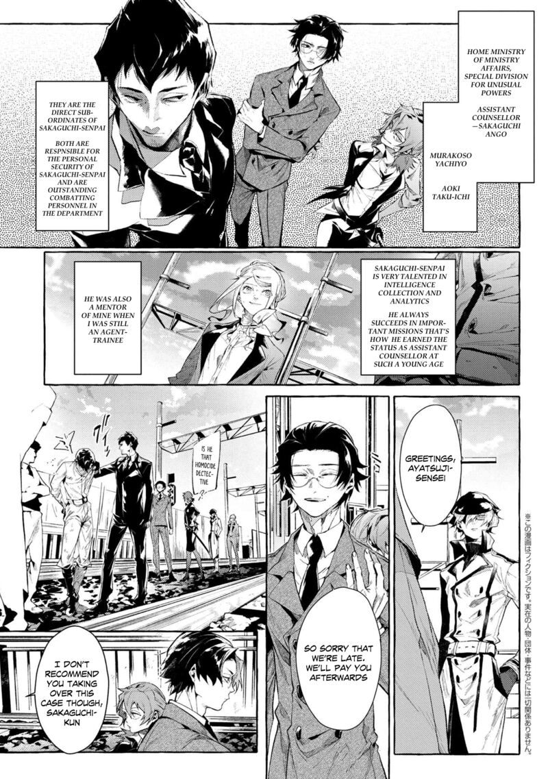 Bungou Stray Dogs Gaiden Ayatsuji Yukito Vs Kyougoku Natsuhiko 7d 4
