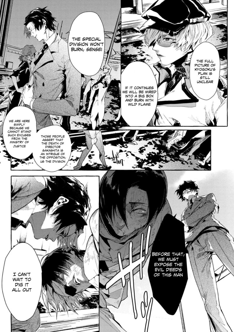 Bungou Stray Dogs Gaiden Ayatsuji Yukito Vs Kyougoku Natsuhiko 7d 5