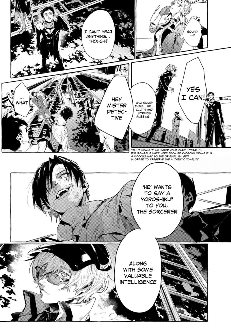 Bungou Stray Dogs Gaiden Ayatsuji Yukito Vs Kyougoku Natsuhiko 7d 7