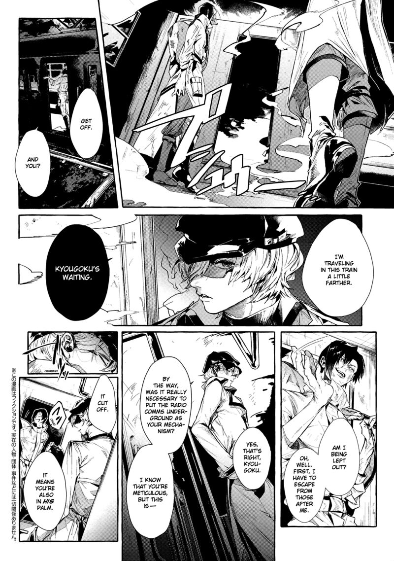 Bungou Stray Dogs Gaiden Ayatsuji Yukito Vs Kyougoku Natsuhiko 8b 2