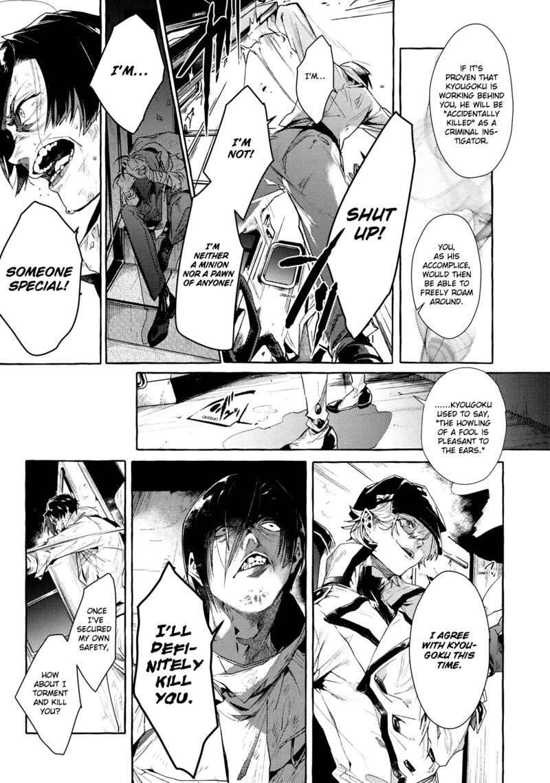 Bungou Stray Dogs Gaiden Ayatsuji Yukito Vs Kyougoku Natsuhiko 8b 4