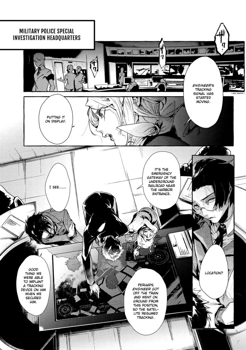 Bungou Stray Dogs Gaiden Ayatsuji Yukito Vs Kyougoku Natsuhiko 8b 7