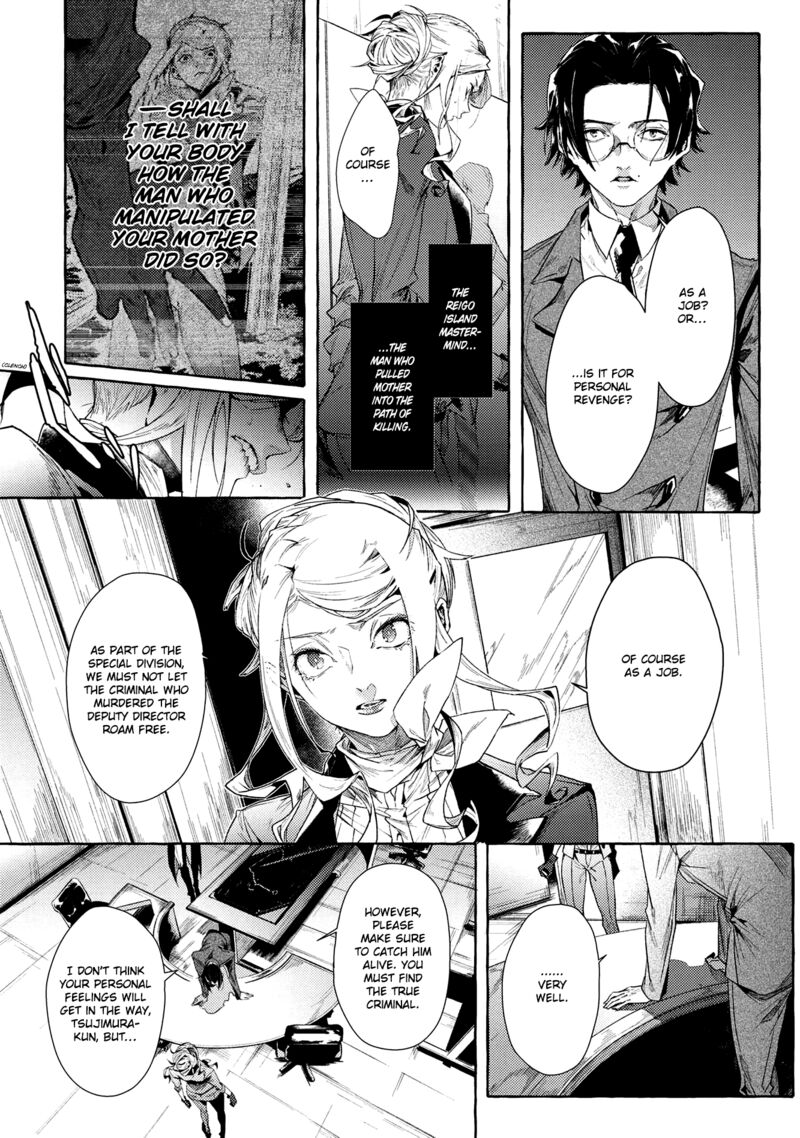 Bungou Stray Dogs Gaiden Ayatsuji Yukito Vs Kyougoku Natsuhiko 8b 9
