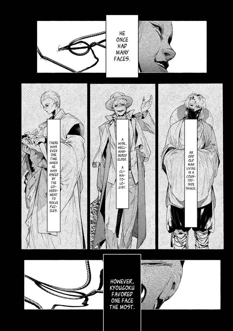 Bungou Stray Dogs Gaiden Ayatsuji Yukito Vs Kyougoku Natsuhiko 9a 5
