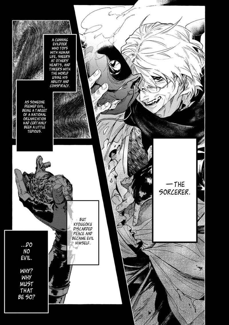 Bungou Stray Dogs Gaiden Ayatsuji Yukito Vs Kyougoku Natsuhiko 9a 6
