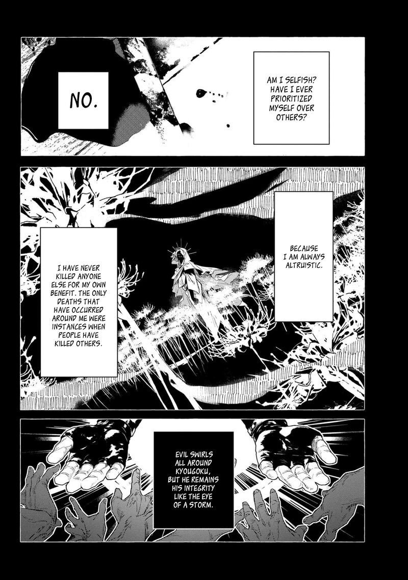 Bungou Stray Dogs Gaiden Ayatsuji Yukito Vs Kyougoku Natsuhiko 9a 8