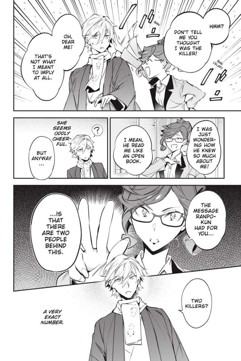 Bungou Stray Dogs The Secret Story Behind The Detective Agencys Establishment 12 4