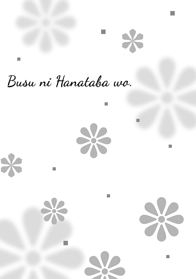 Busu Ni Hanataba Wo 56 30