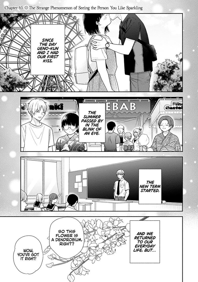 Busu Ni Hanataba Wo 65 1