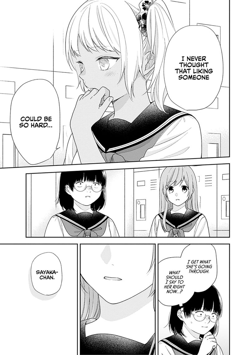 Busu Ni Hanataba Wo 65 17