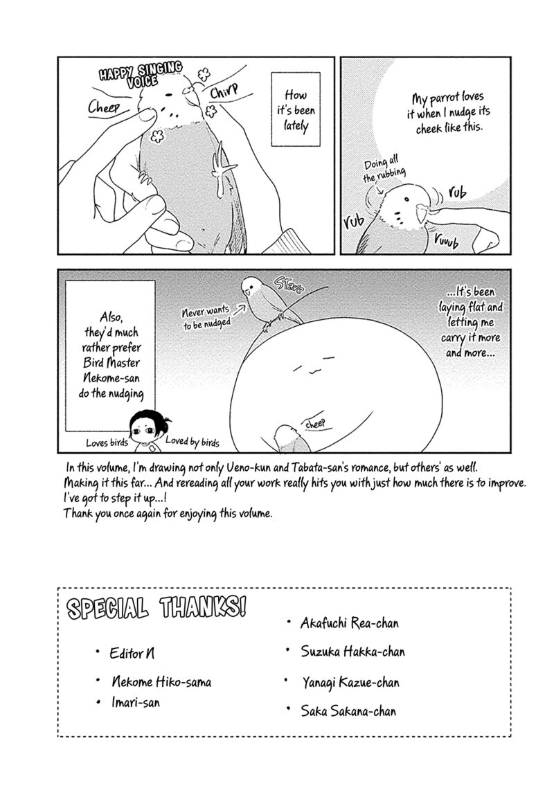 Busu Ni Hanataba Wo 65 29