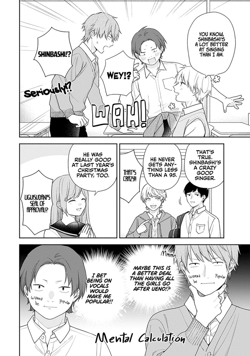 Busu Ni Hanataba Wo 65 6