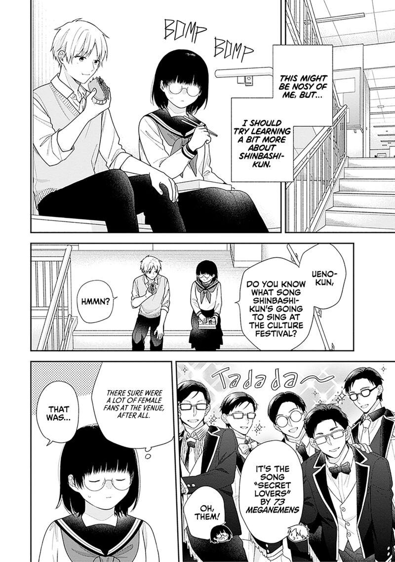 Busu Ni Hanataba Wo 65 8