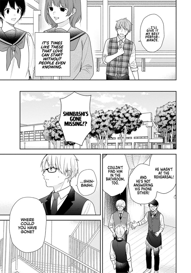 Busu Ni Hanataba Wo 66 29