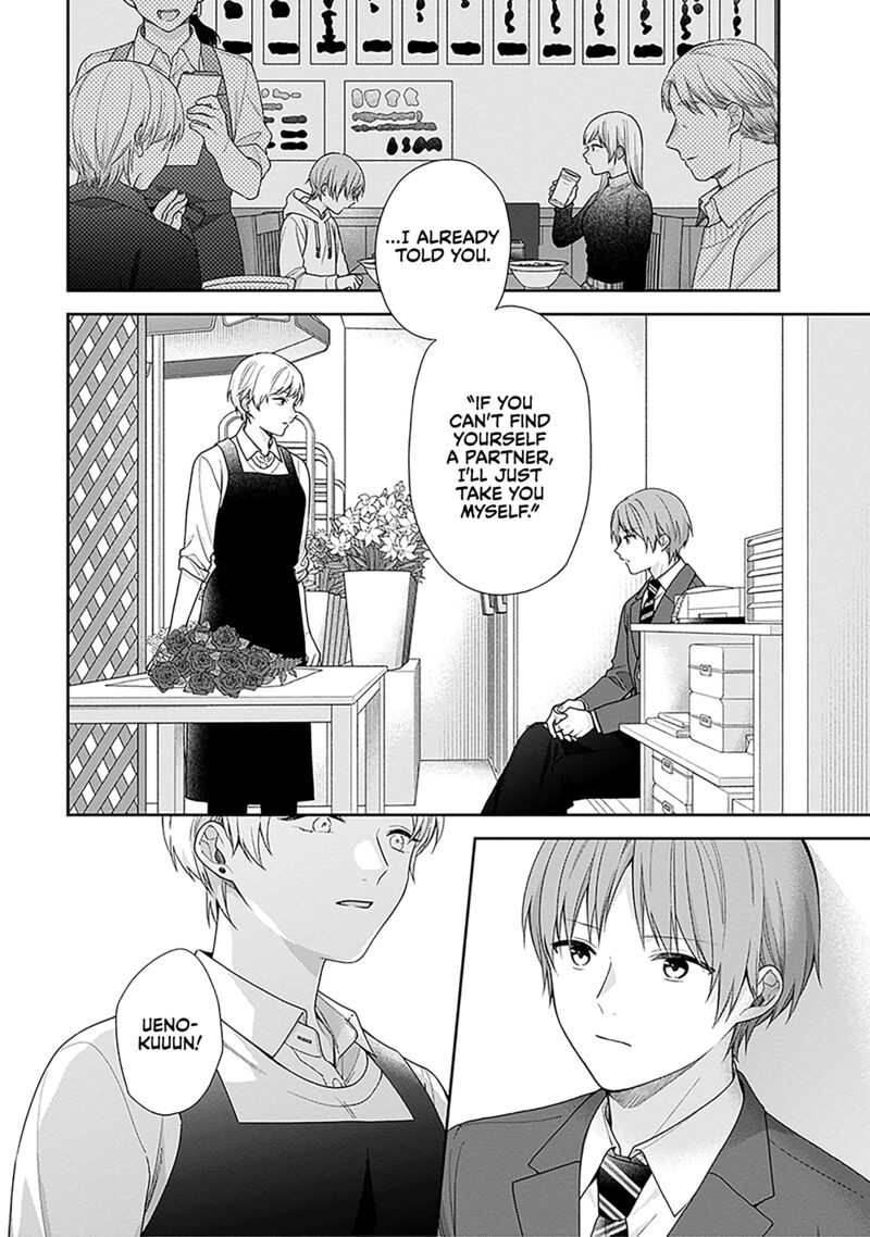 Busu Ni Hanataba Wo 72 7