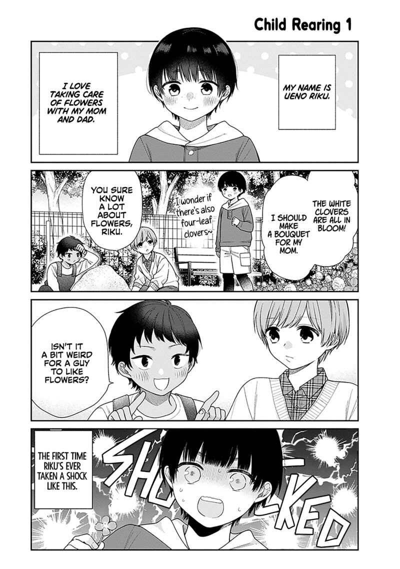 Busu Ni Hanataba Wo 72e 3