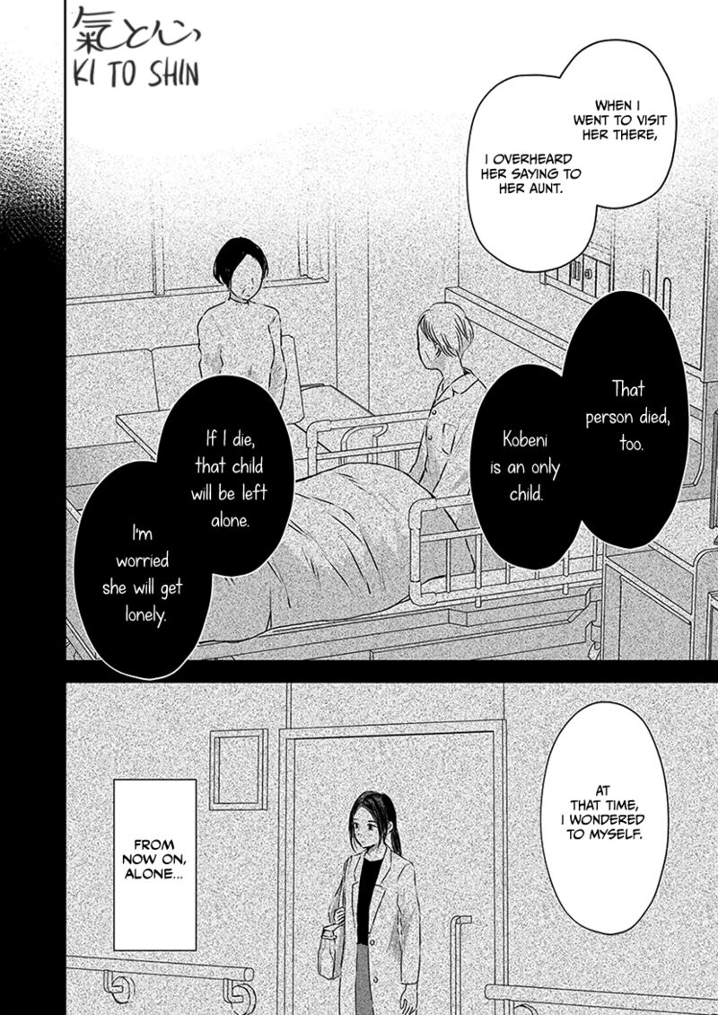 Buttagiri Konkatsu 1a 10