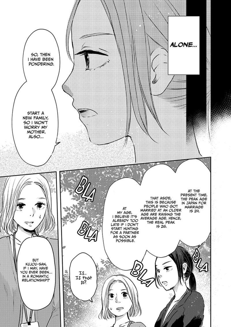 Buttagiri Konkatsu 1a 11