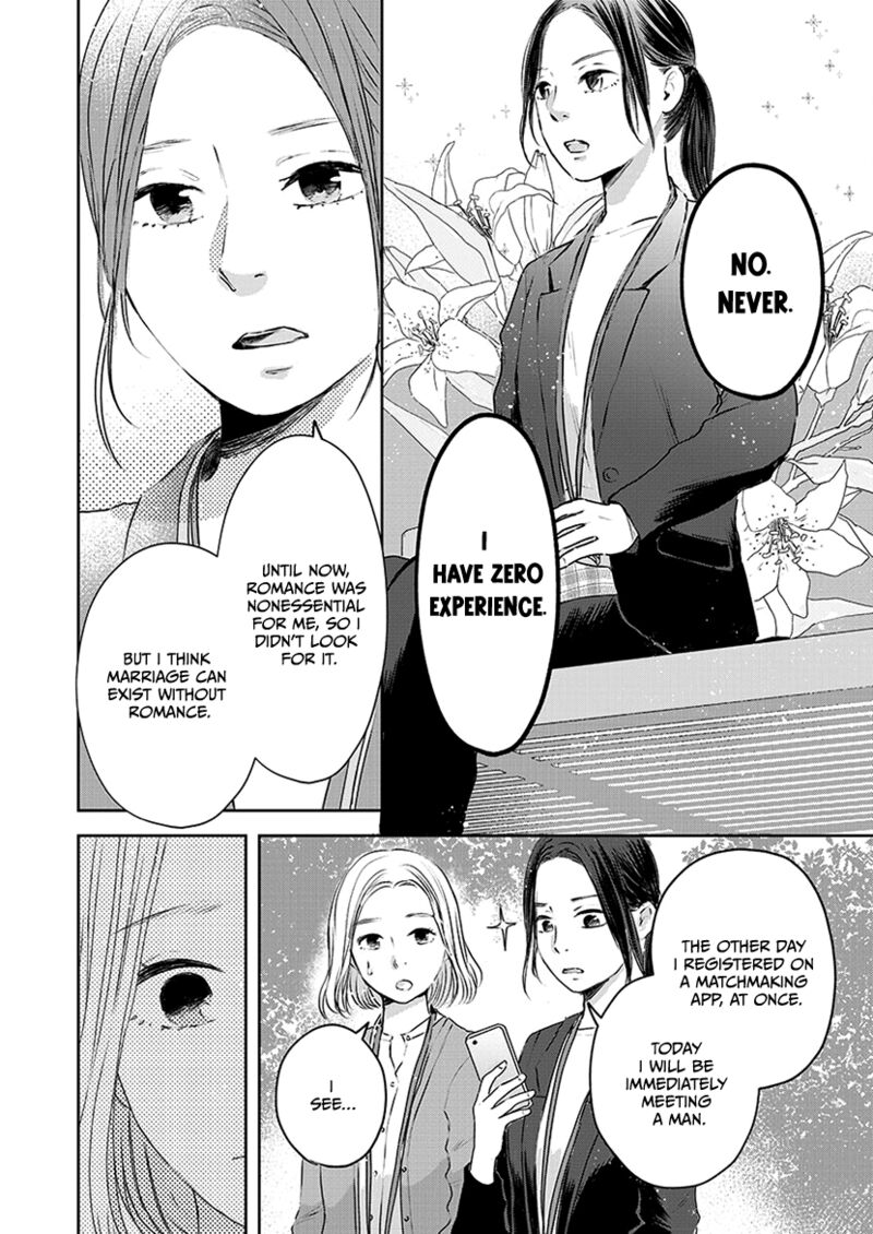 Buttagiri Konkatsu 1a 12