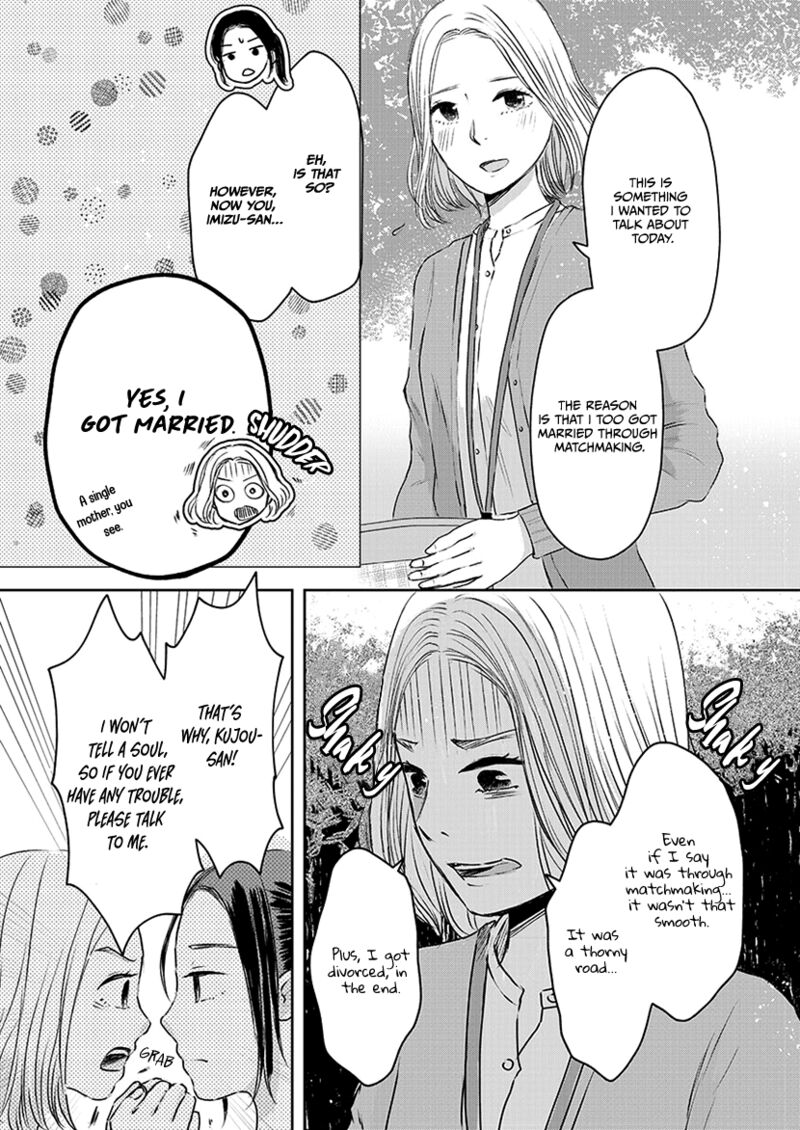 Buttagiri Konkatsu 1a 13