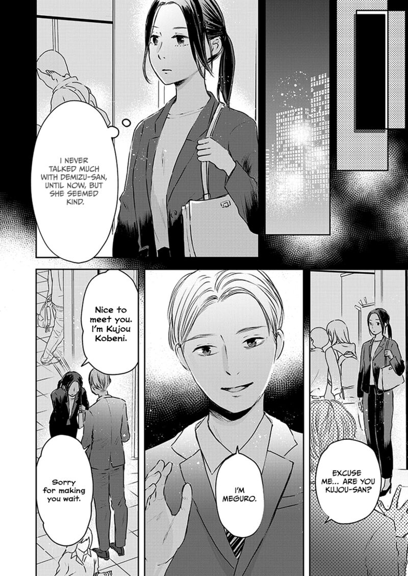 Buttagiri Konkatsu 1a 14