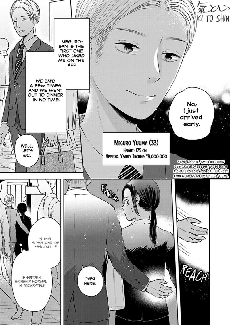 Buttagiri Konkatsu 1a 15
