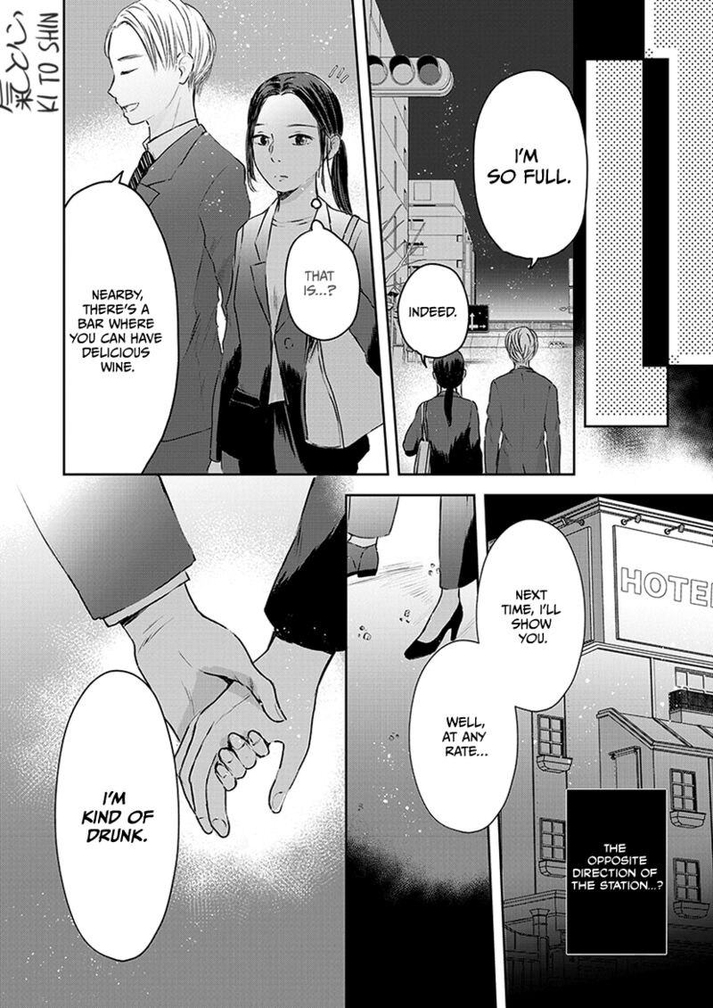 Buttagiri Konkatsu 1a 18