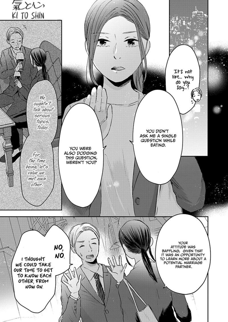 Buttagiri Konkatsu 1a 21
