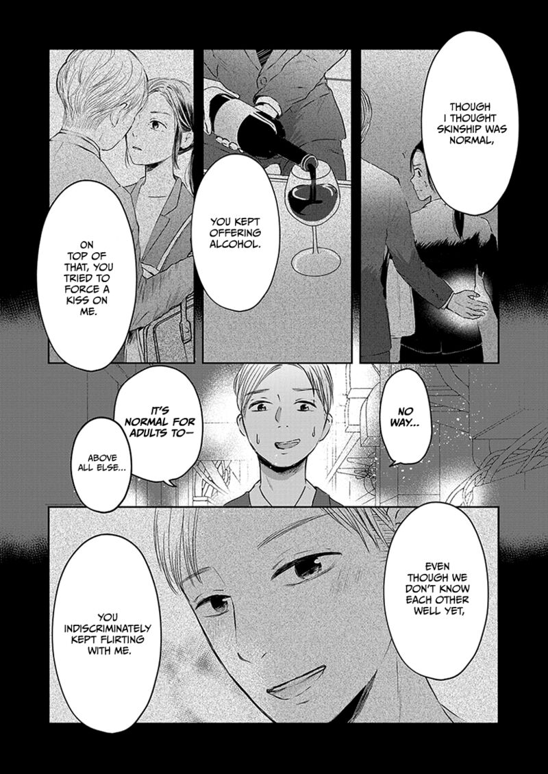 Buttagiri Konkatsu 1a 22