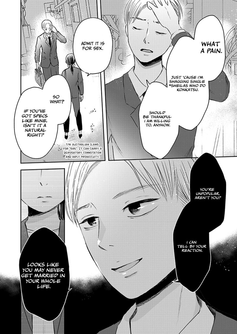 Buttagiri Konkatsu 1a 24